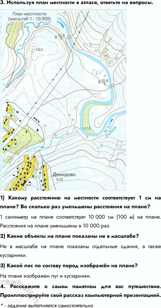 Дополнительное изображение