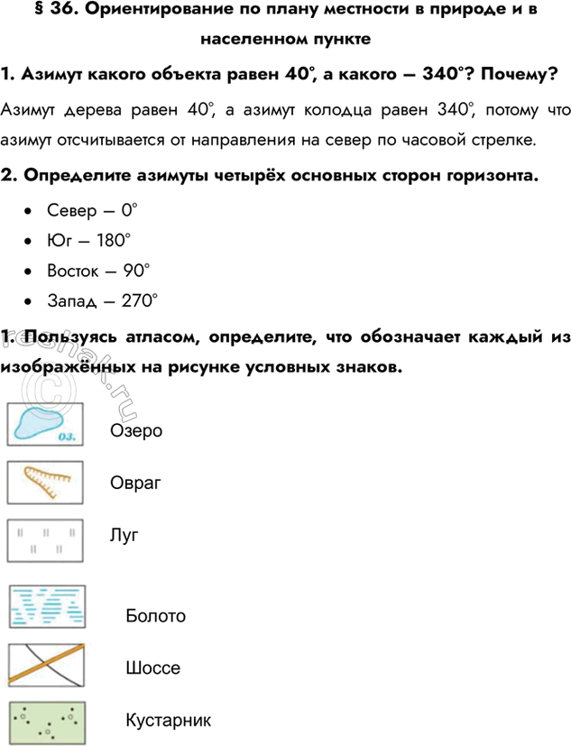 Дополнительное изображение