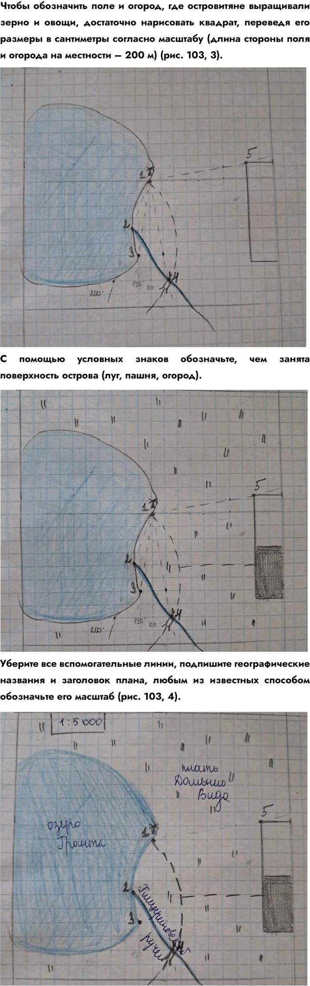 Дополнительное изображение