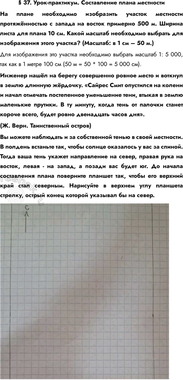 Дополнительное изображение