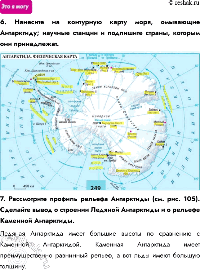 Дополнительное изображение