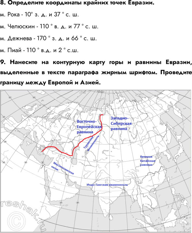 Дополнительное изображение