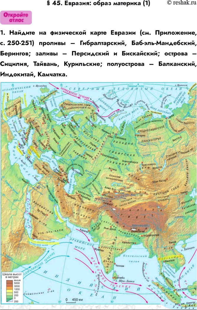 Дополнительное изображение