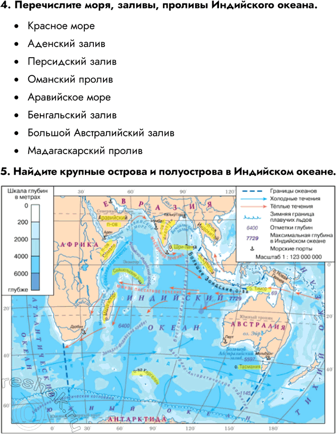 Дополнительное изображение