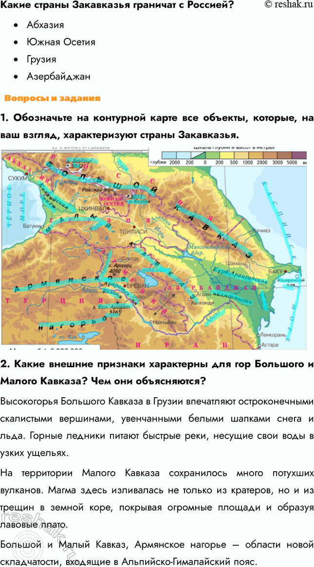 Дополнительное изображение