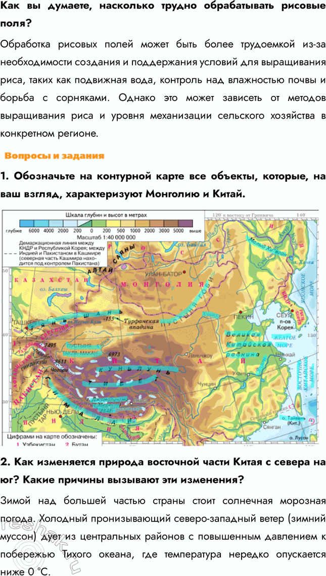 Дополнительное изображение