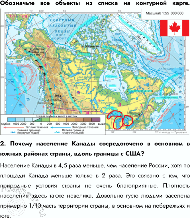 Дополнительное изображение