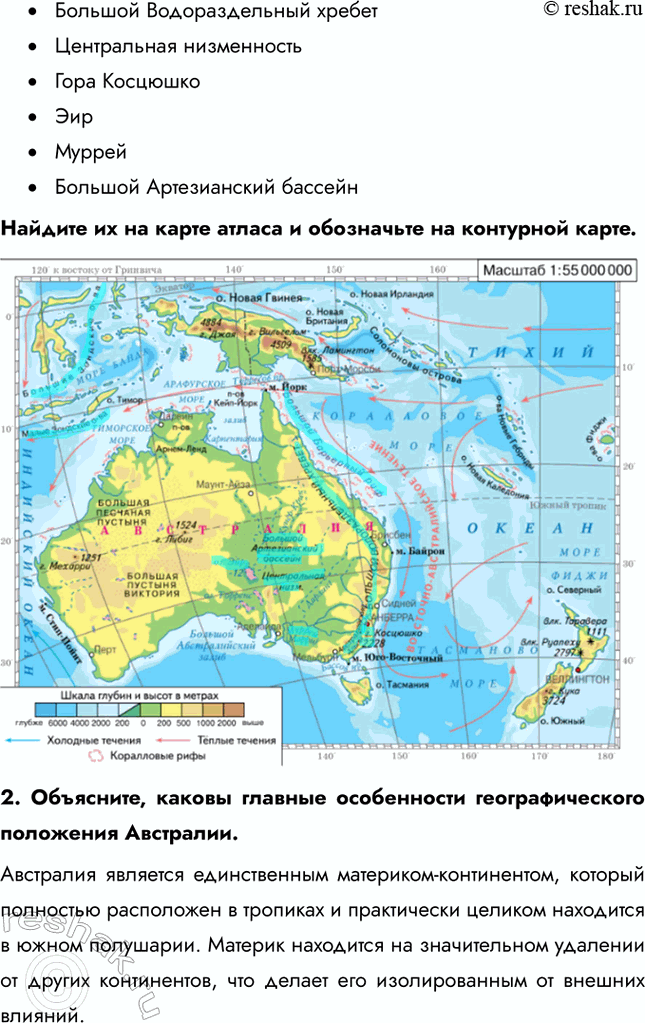 Дополнительное изображение