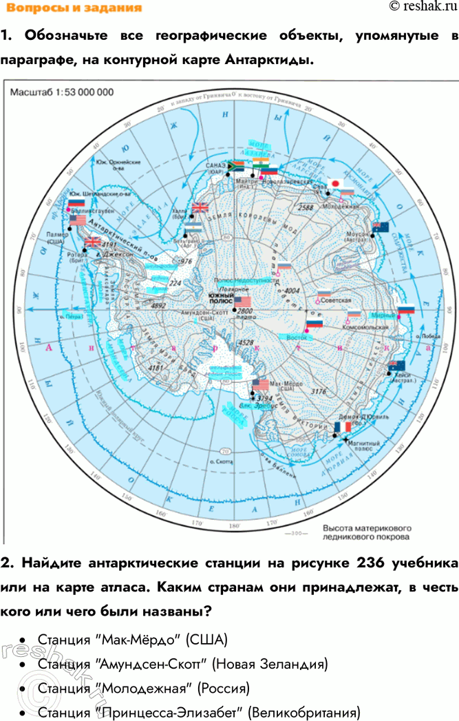 Дополнительное изображение