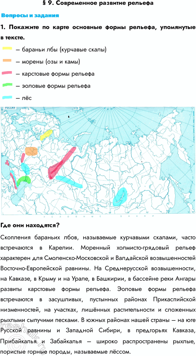 Дополнительное изображение